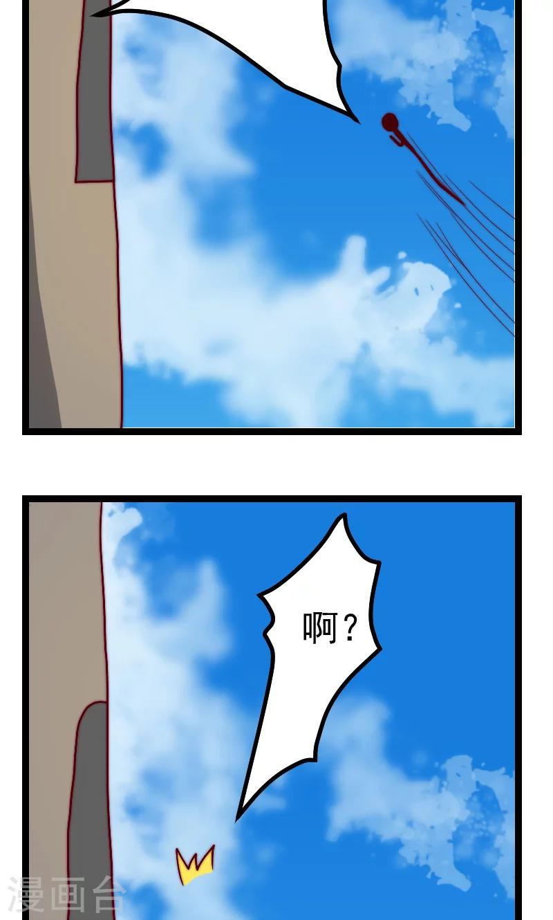 第18话8