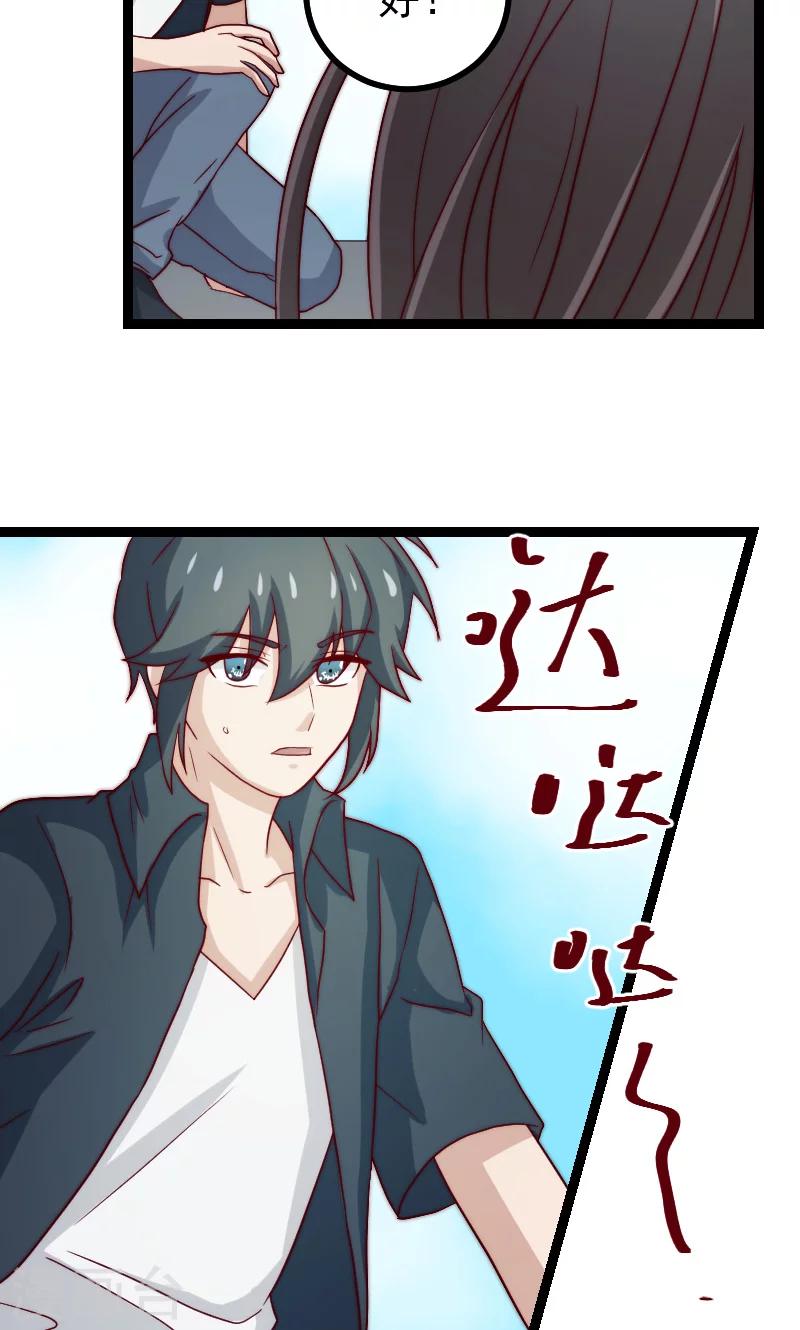 第15话8