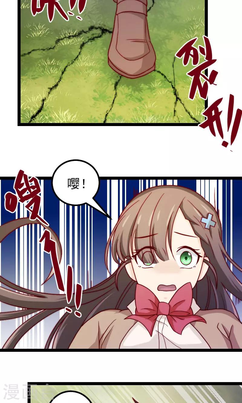 第14话18