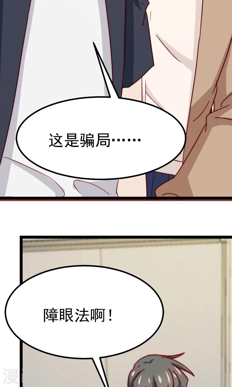 第11话16