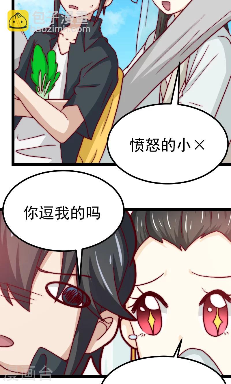 第18话3