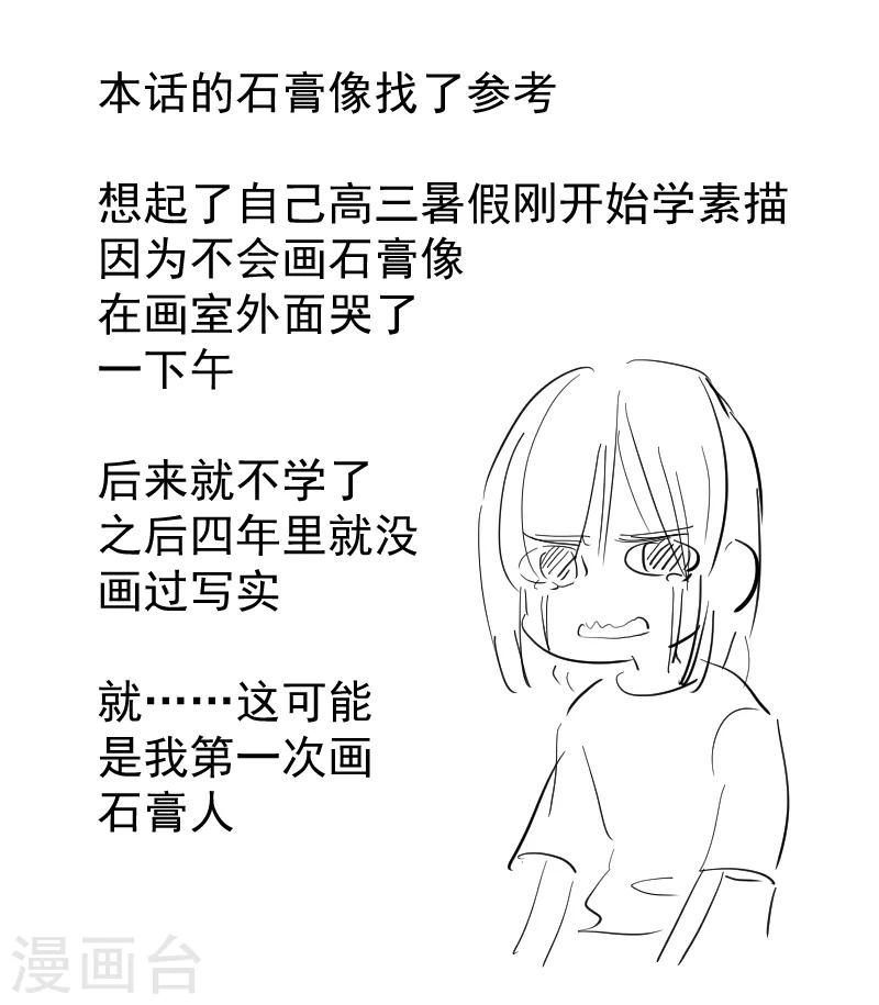 第14话36