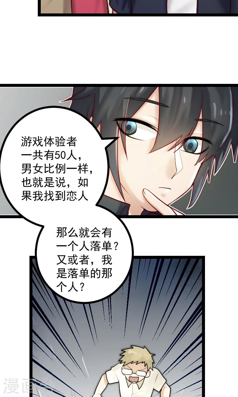 第3话16