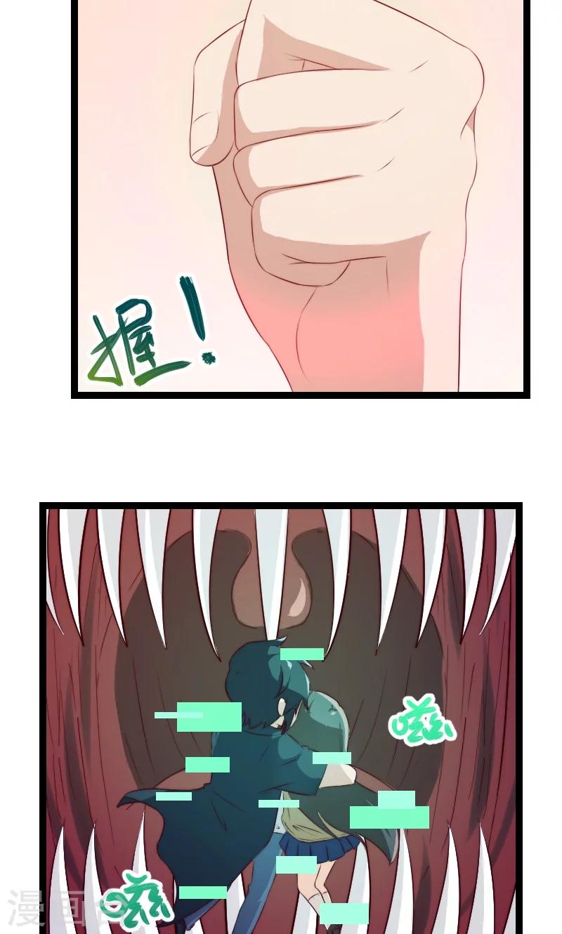 第5话22