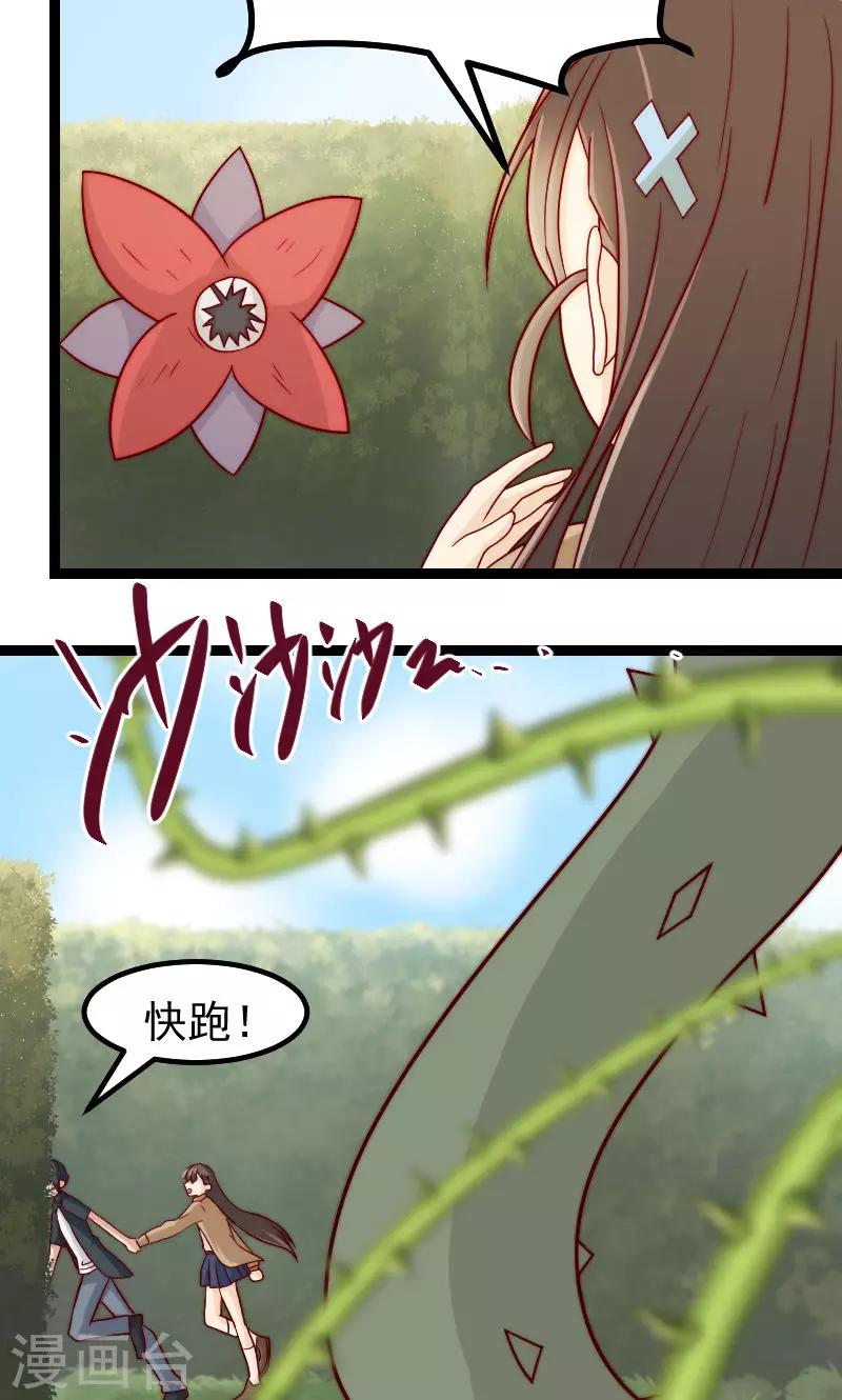 第14话15