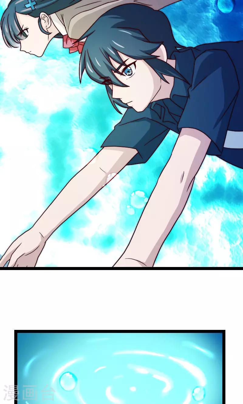 第14话27