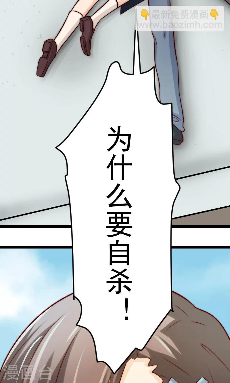 第7话14