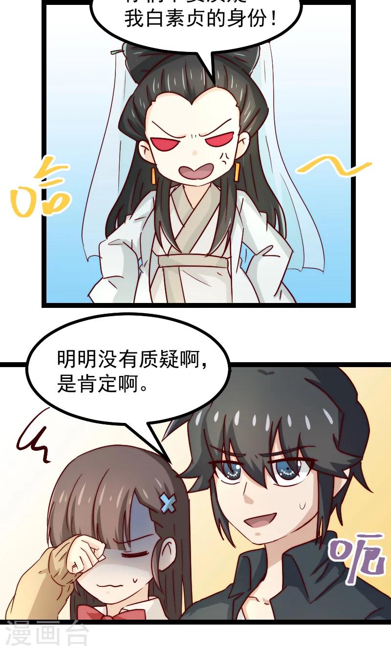 第16话24