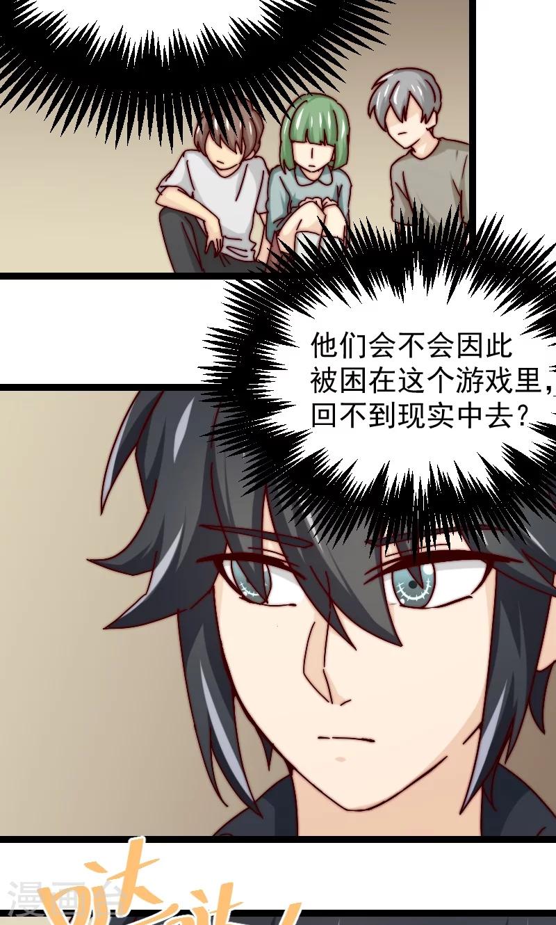 第9话13