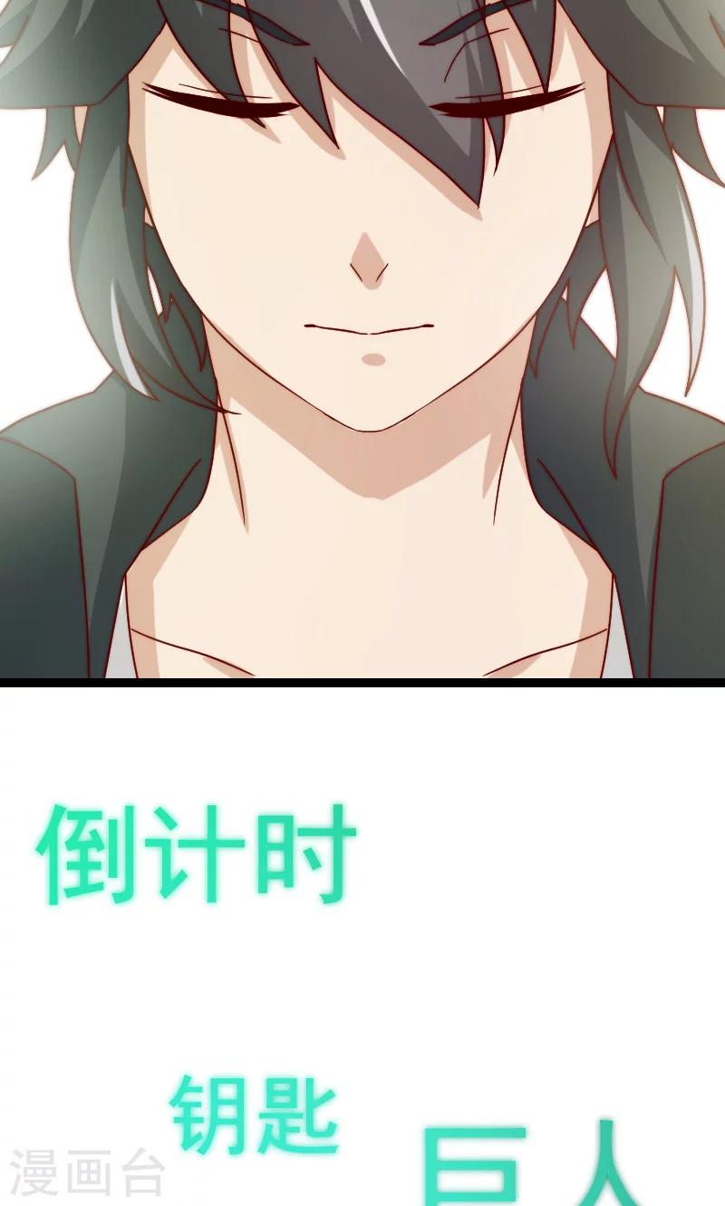 第11话12