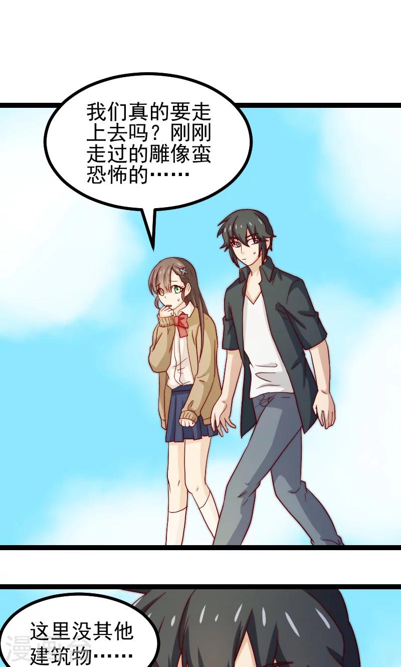 第15话1