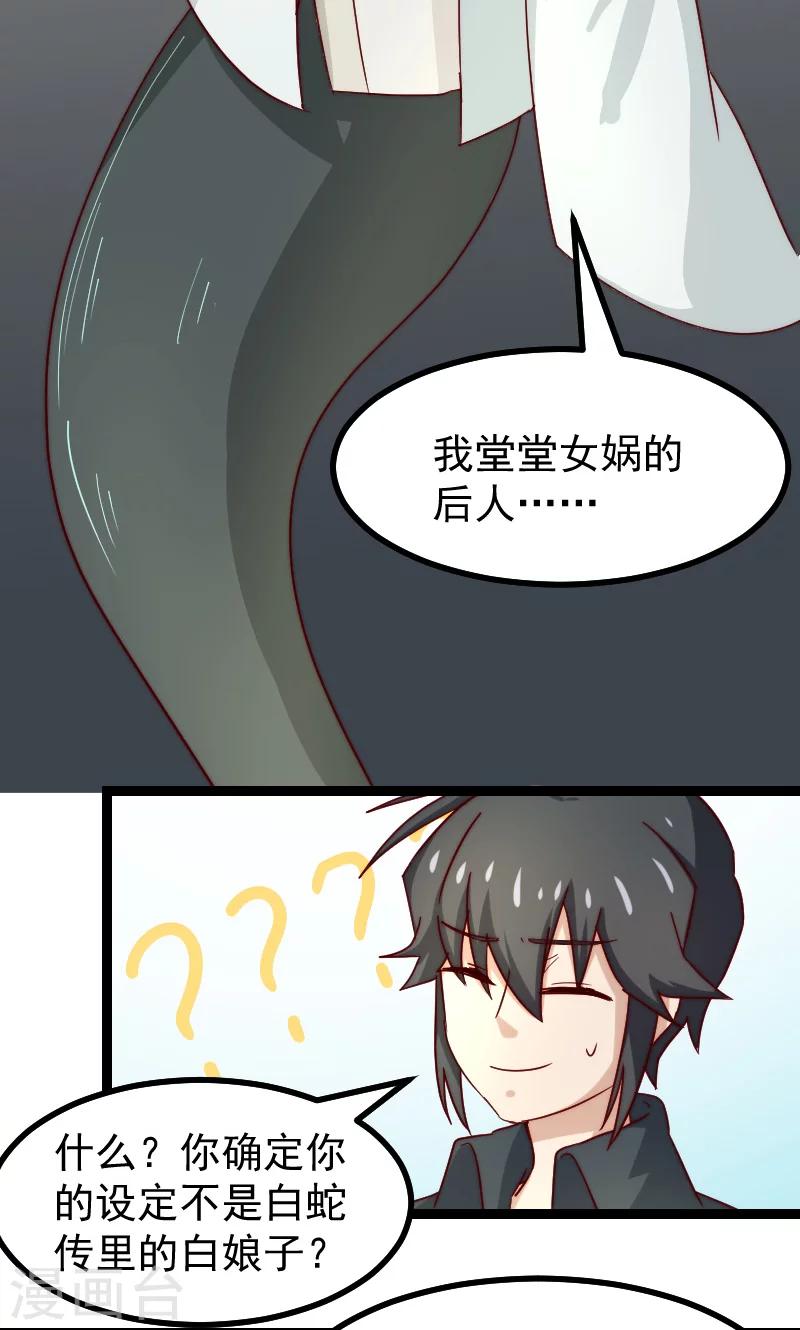 第16话22