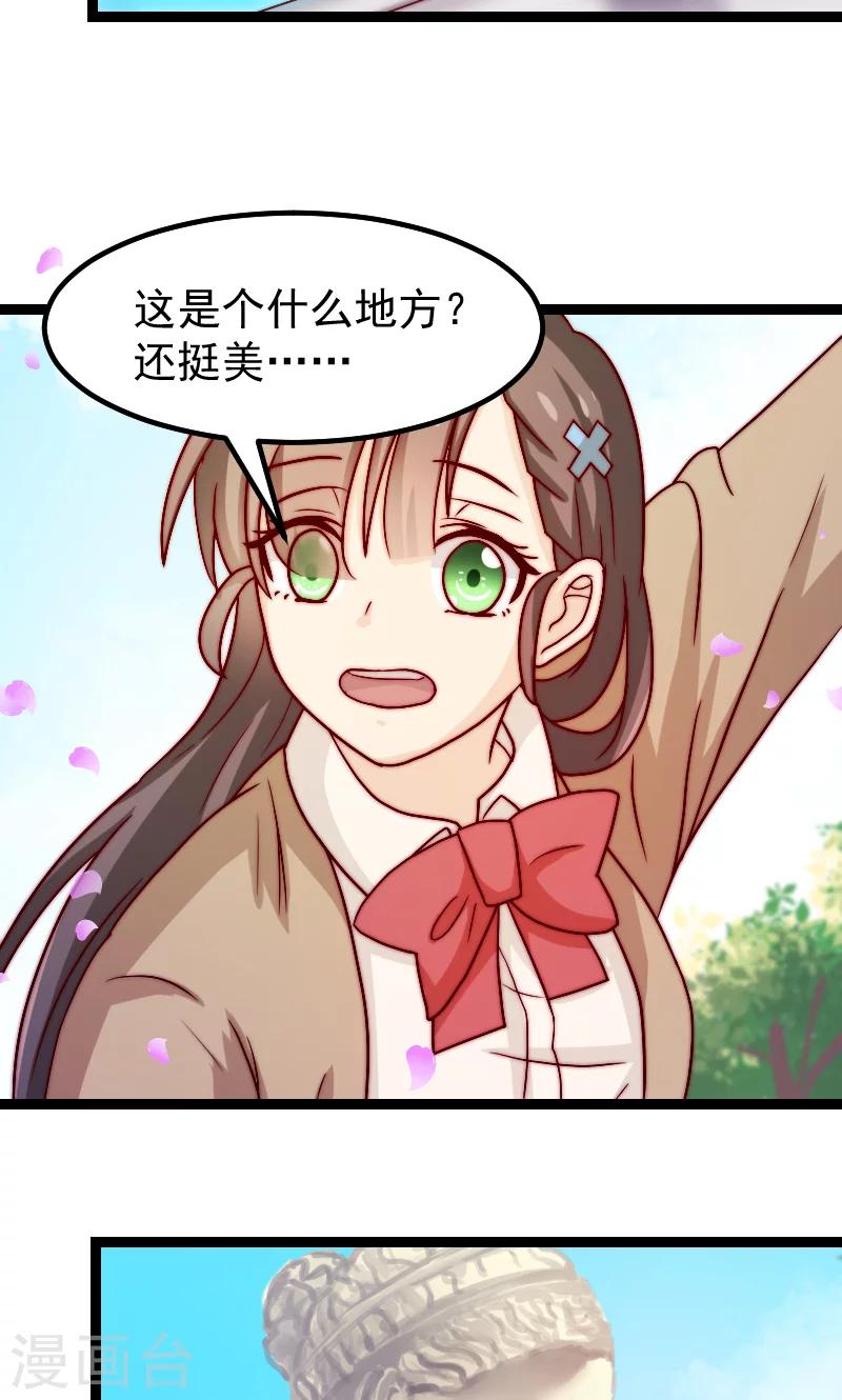 第14话31