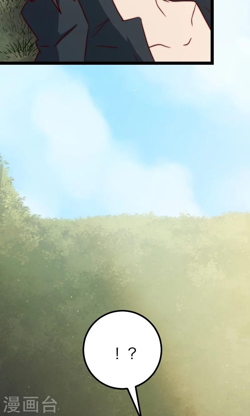 第13话3