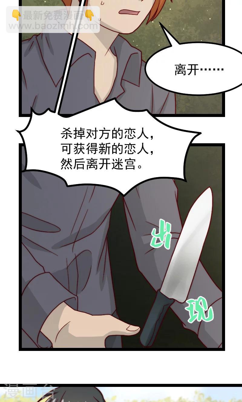 第13话43