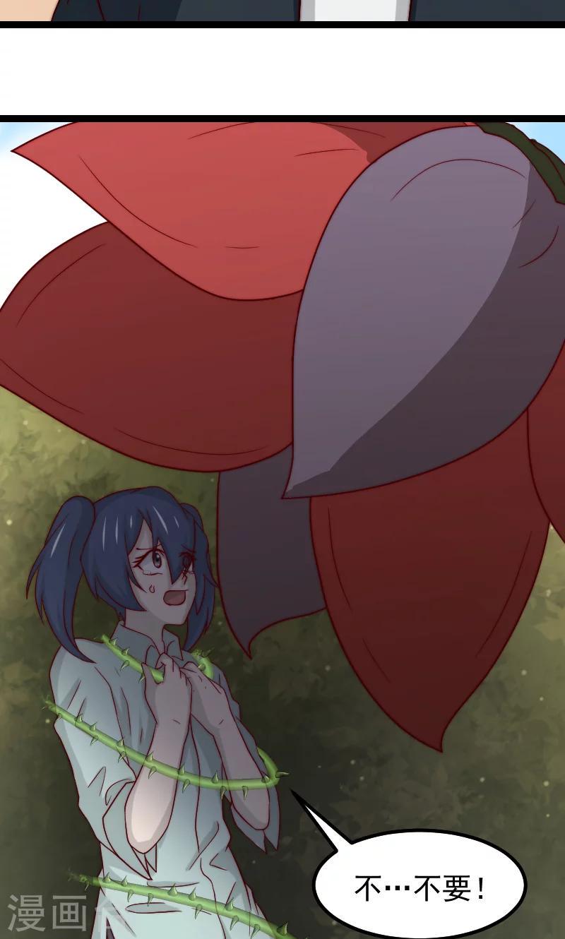 第13话16
