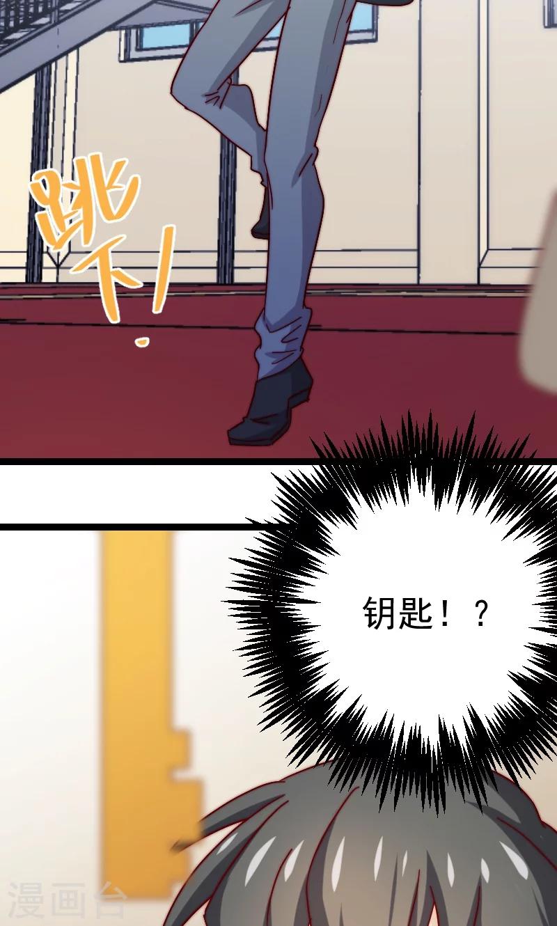 第10话23