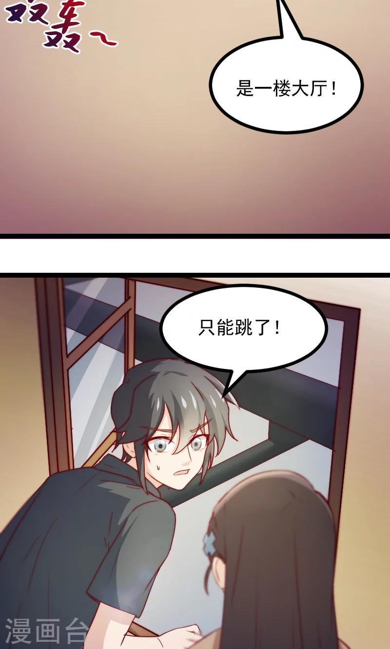 第5话14