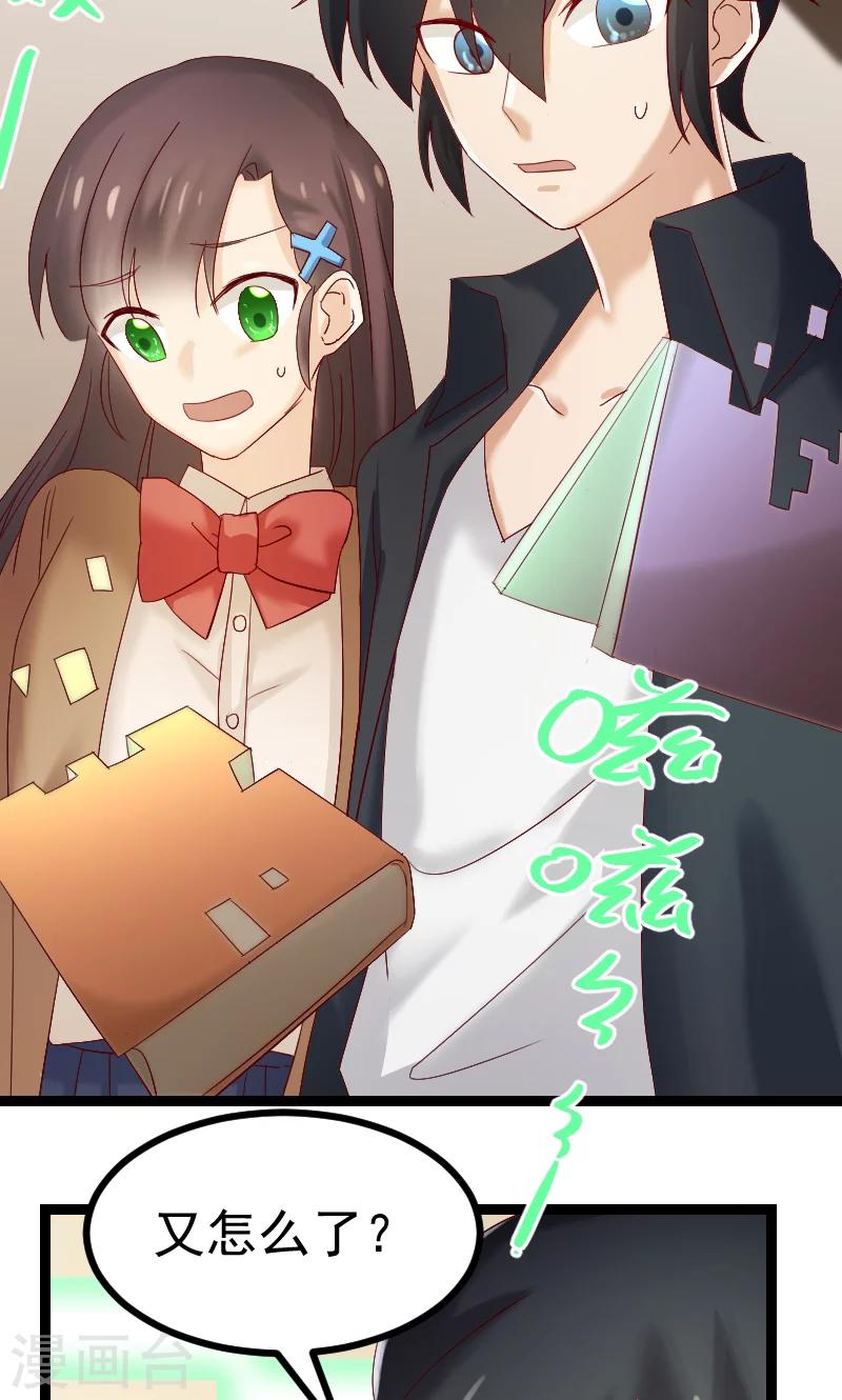 第4话24