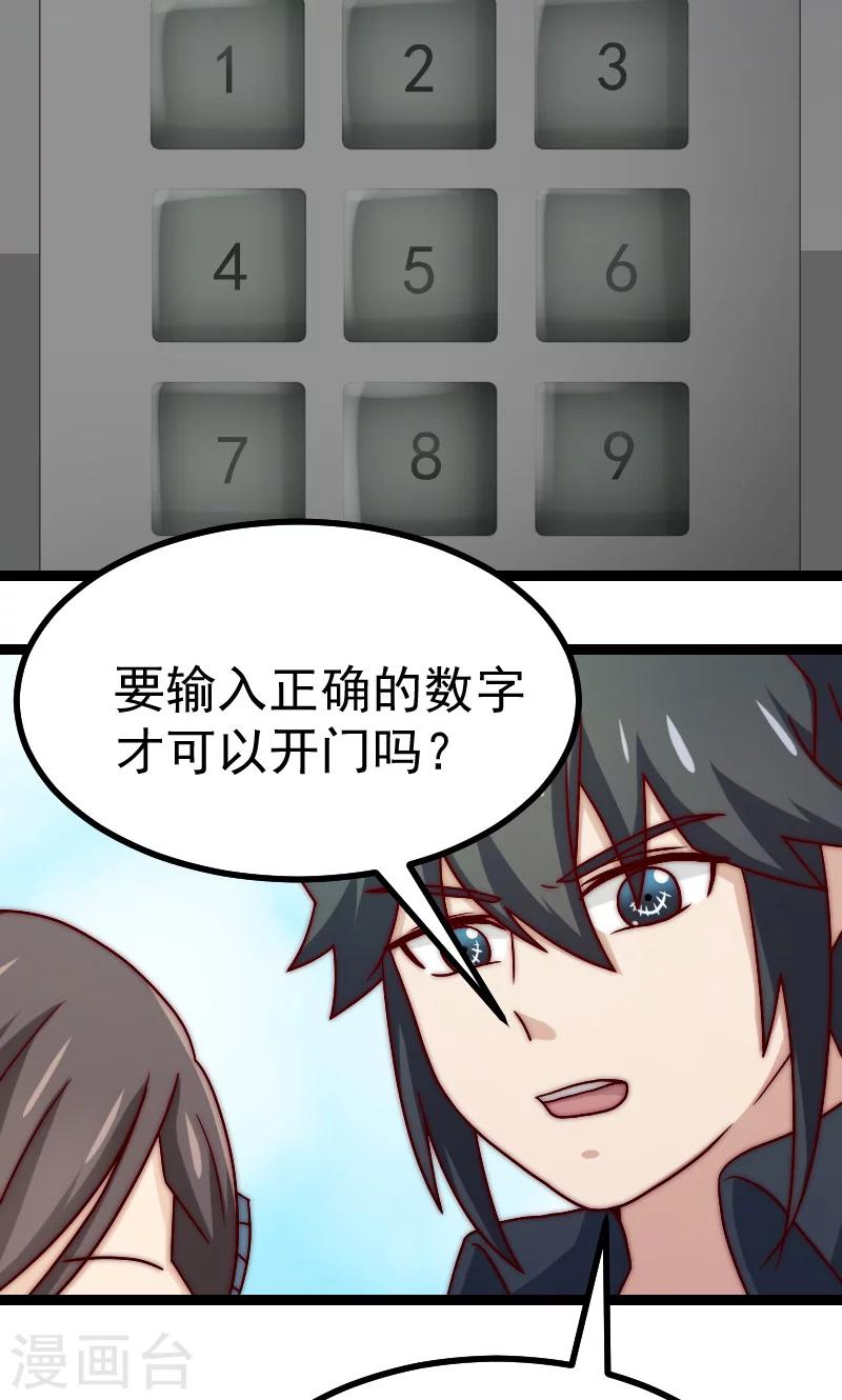 第15话21