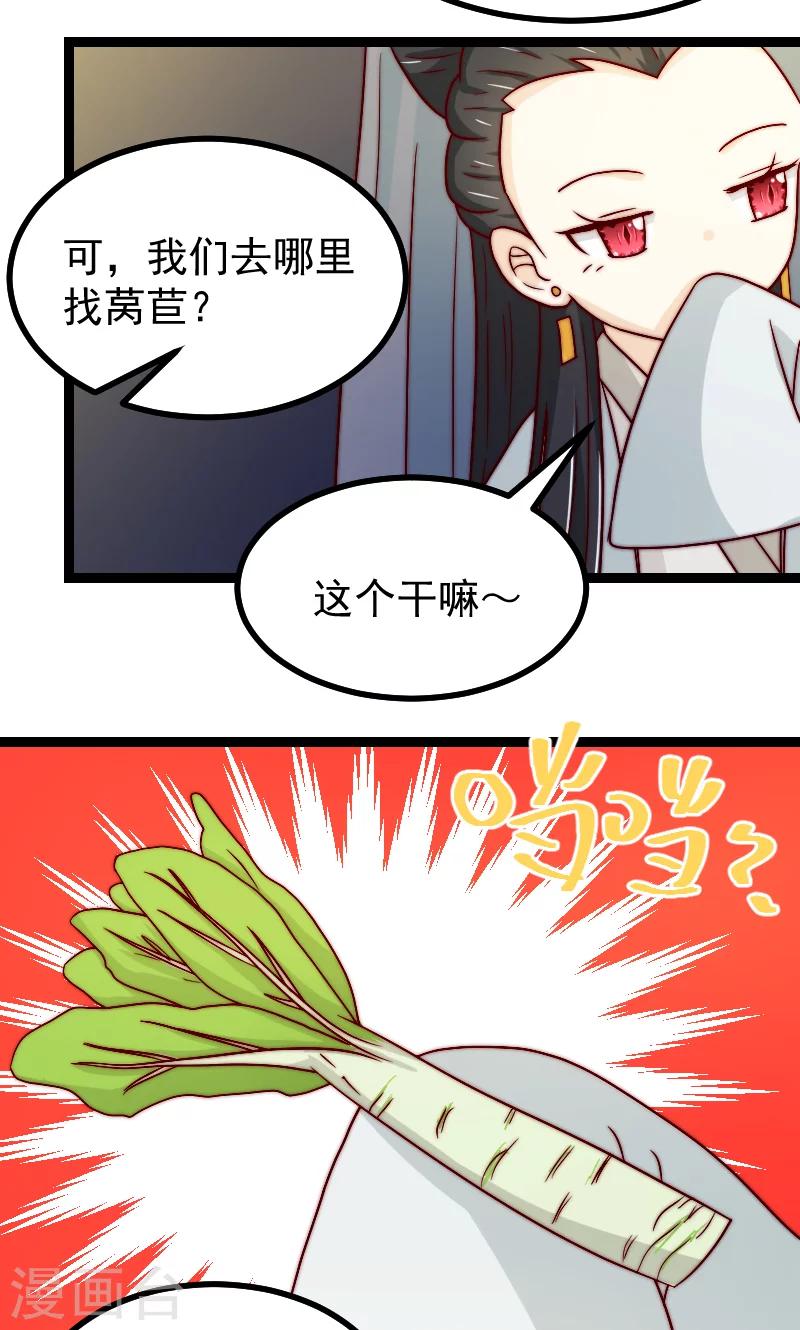 第17话22