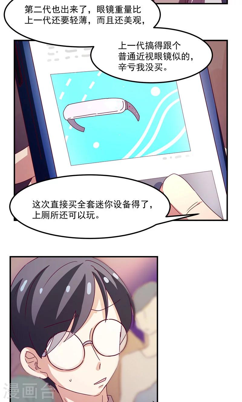 第1话5