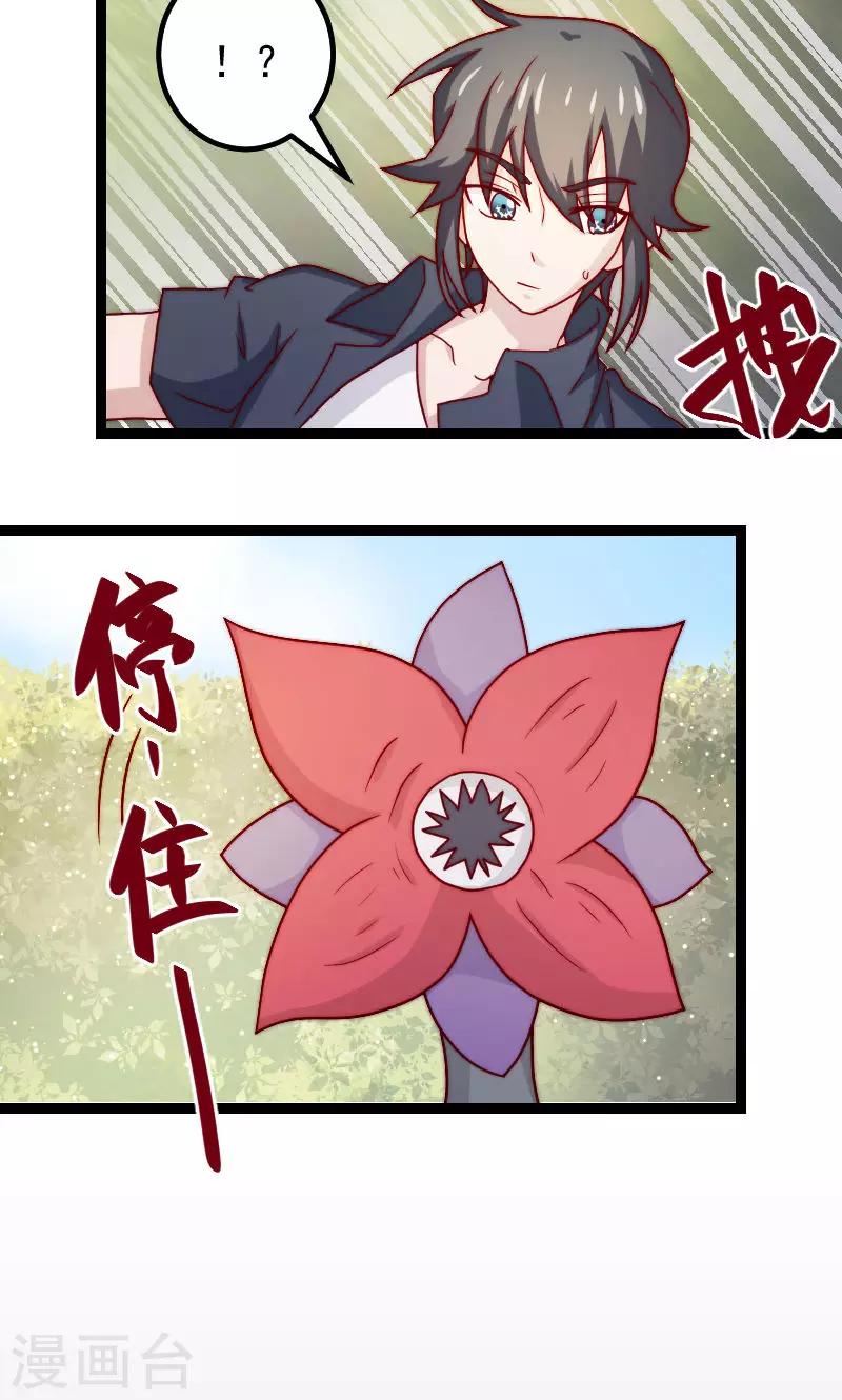 第14话19