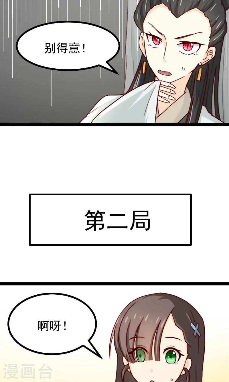 第16话11