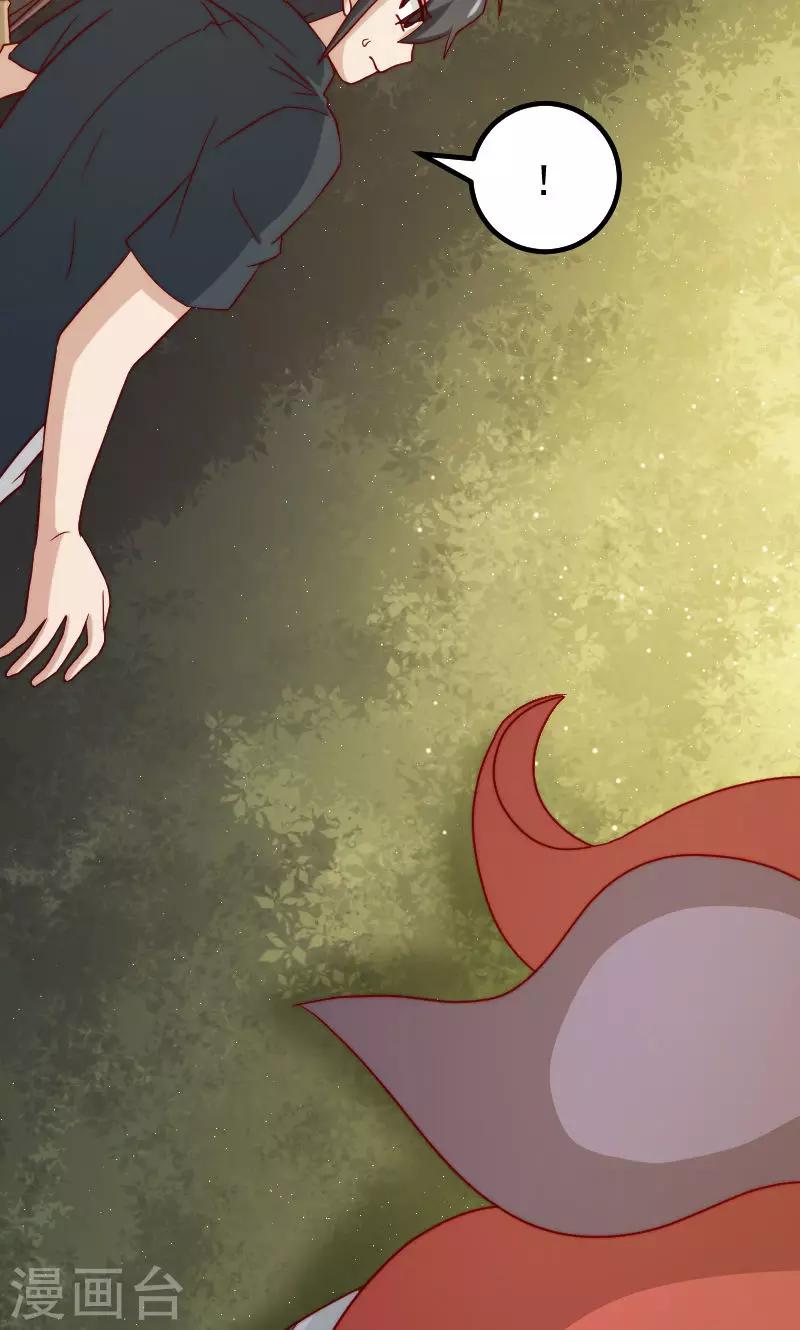 第13话18