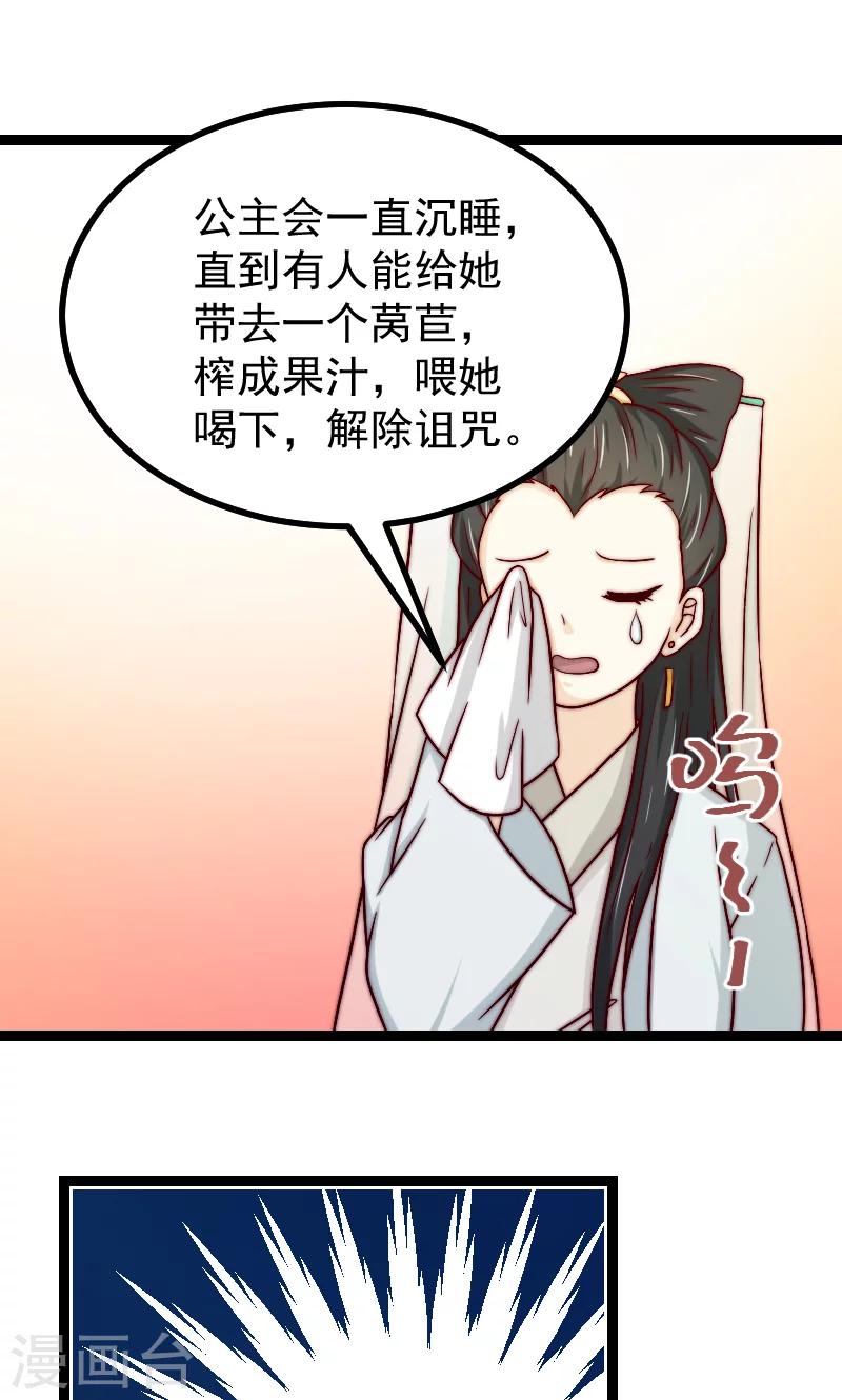 第17话17