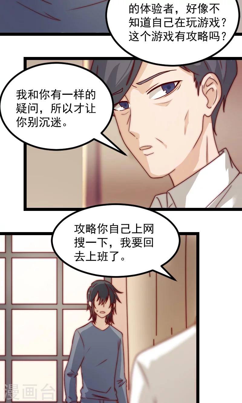 第6话9
