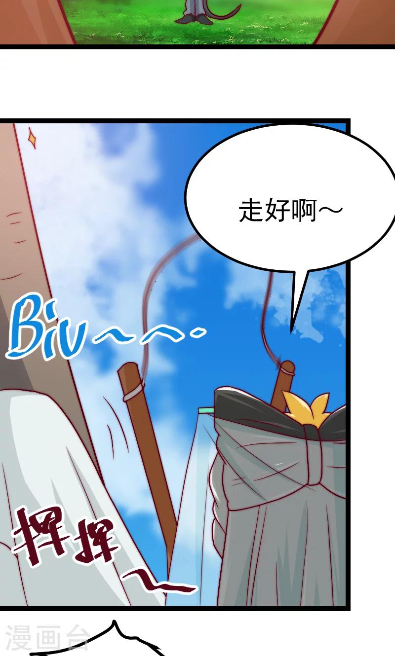 第18话13