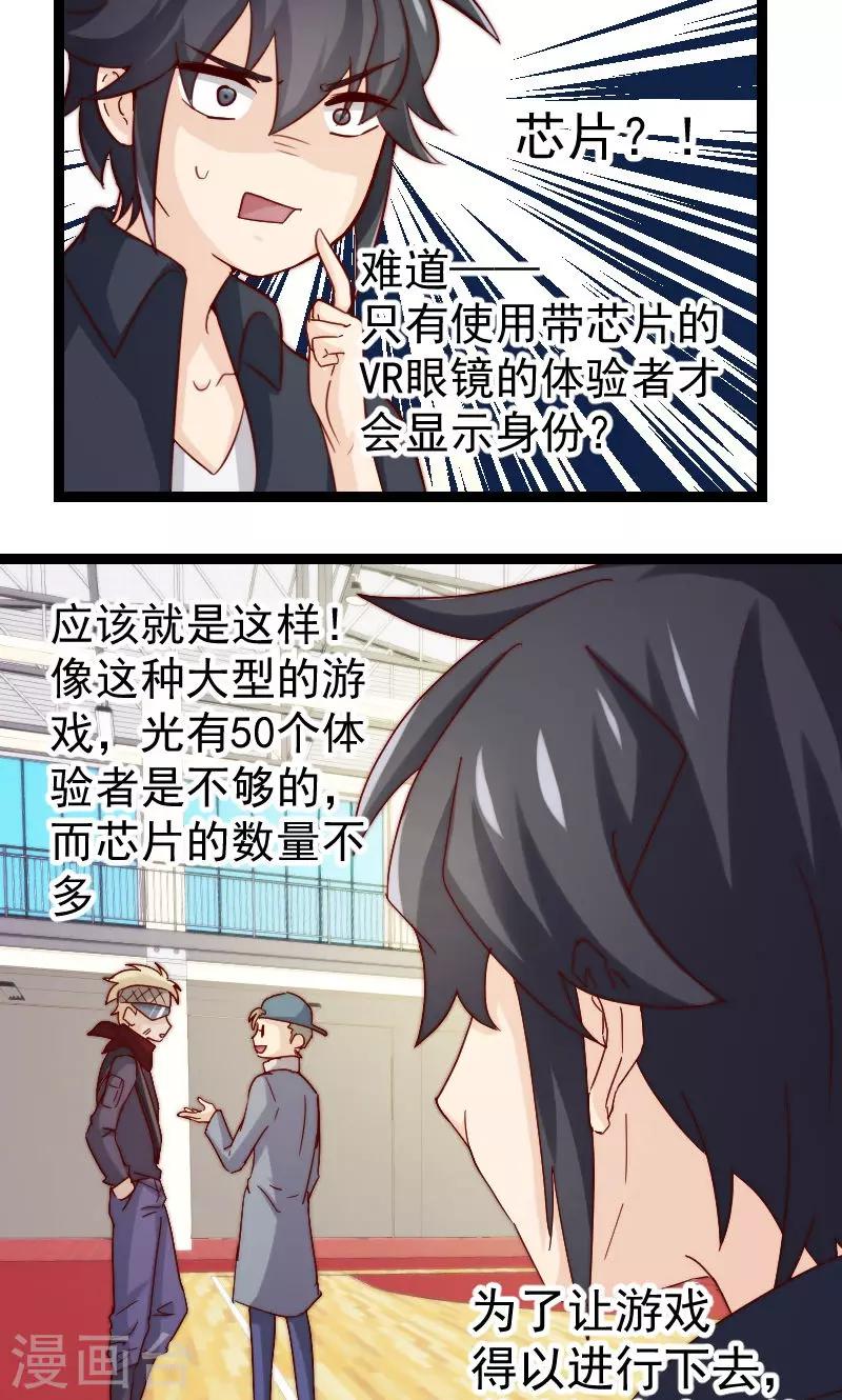 第7话36