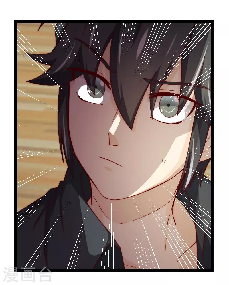 第8话17
