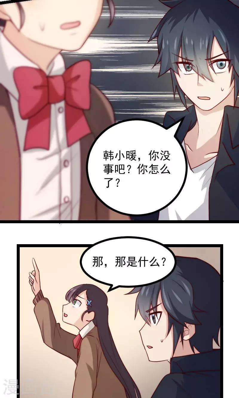 第5话4