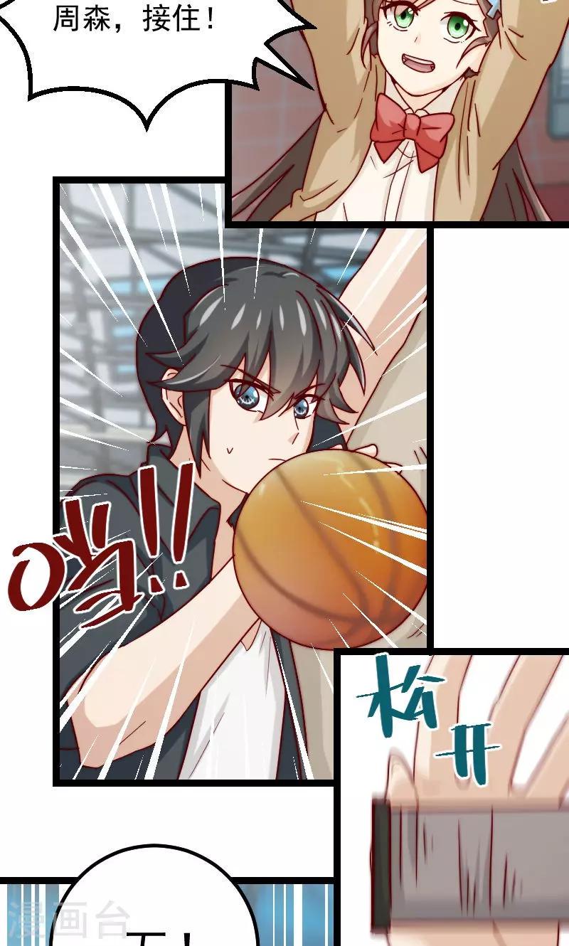 第10话5