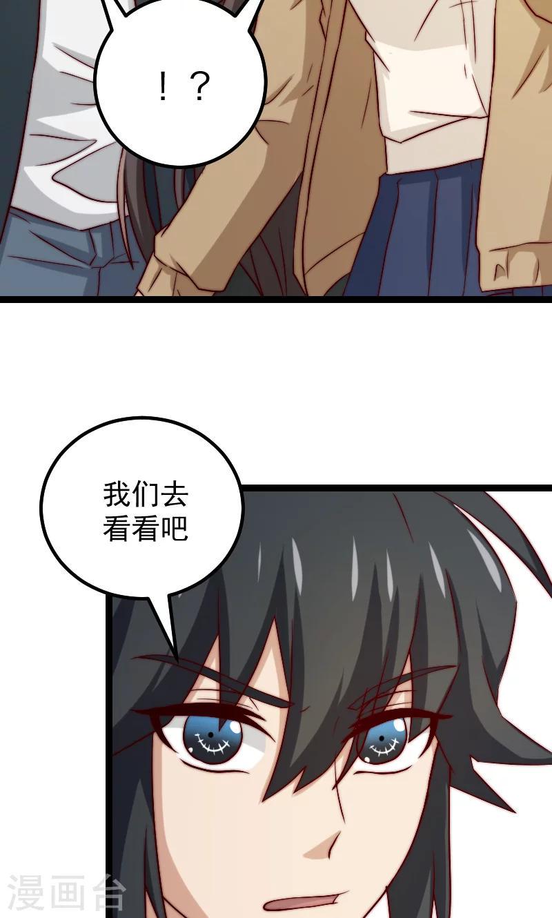 第13话9