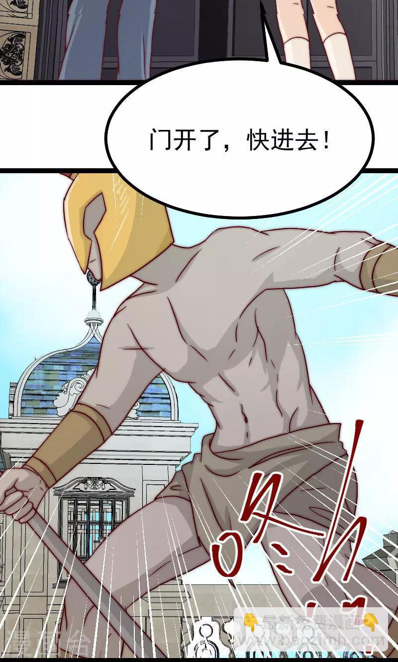 第15话29