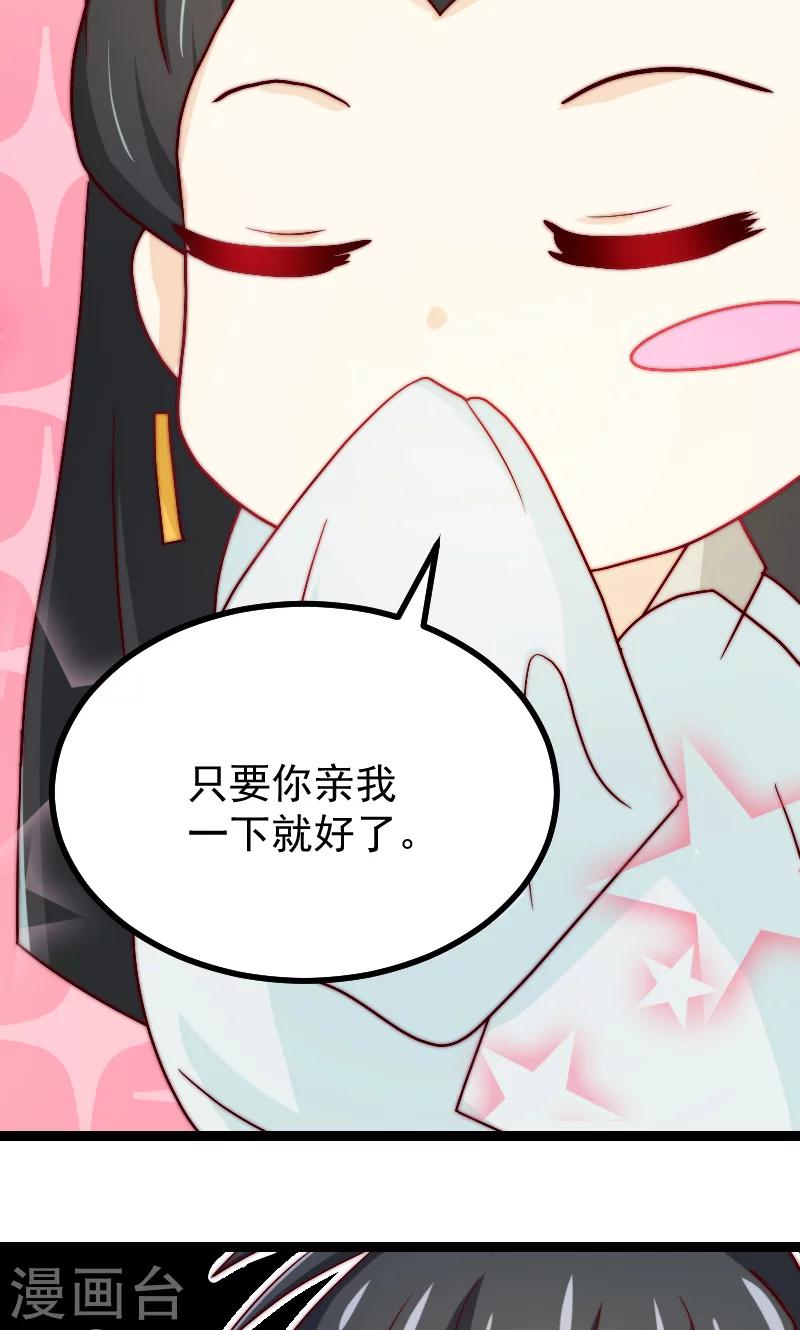 第17话3