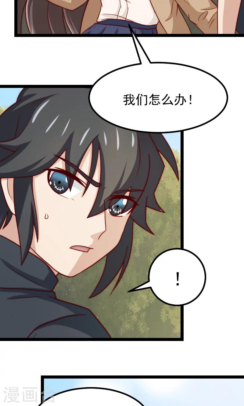 第14话5