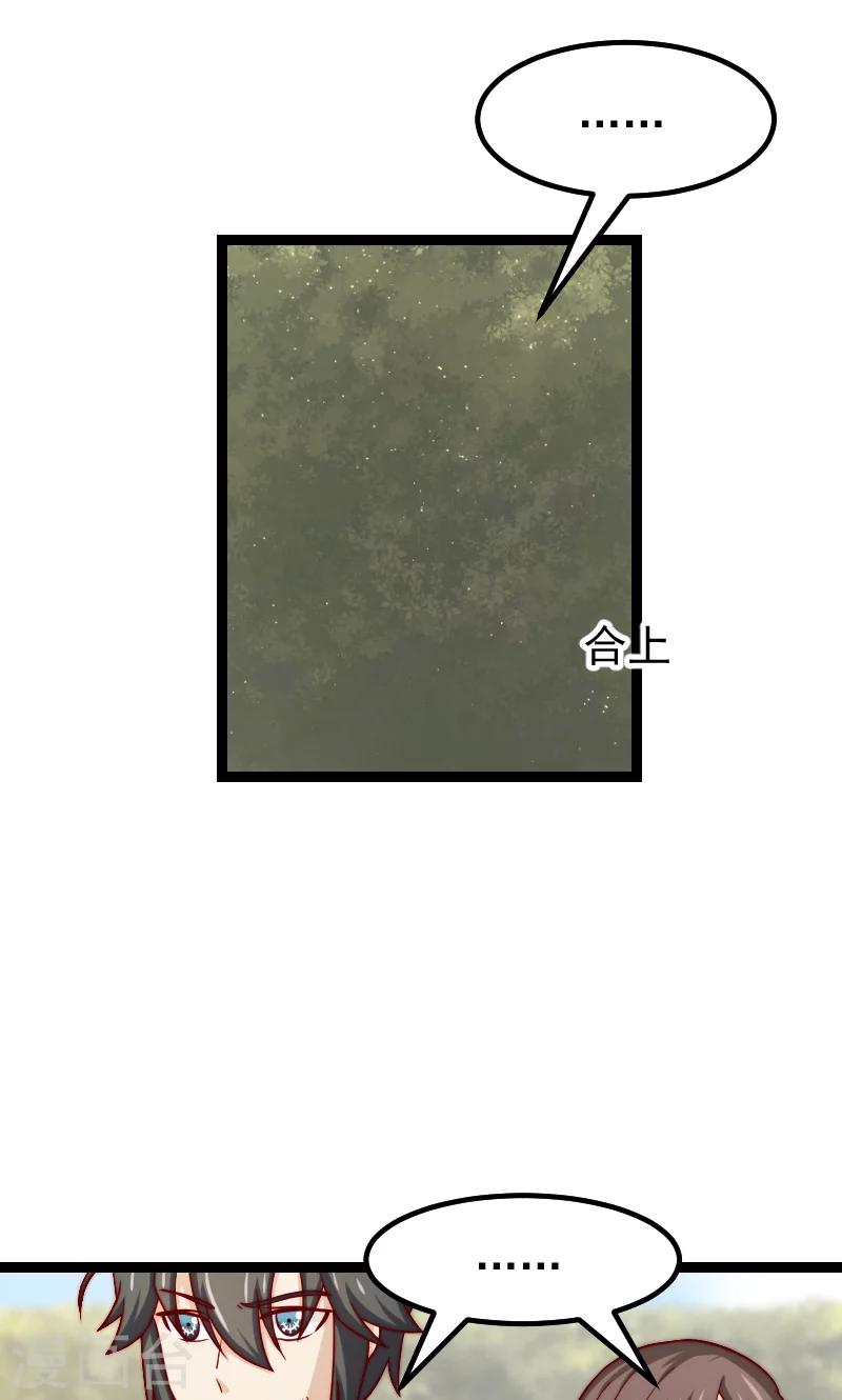 第14话9