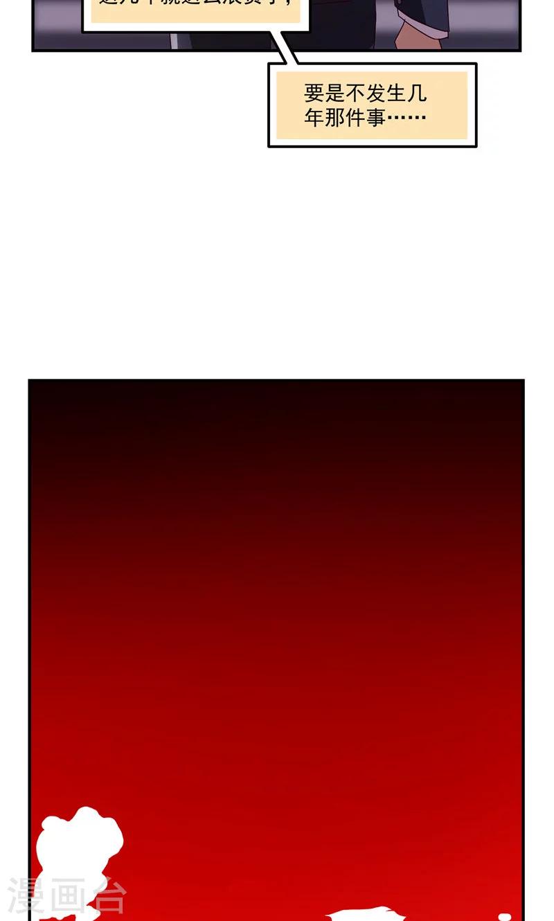 第1话8