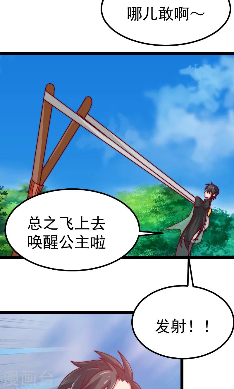 第18话4