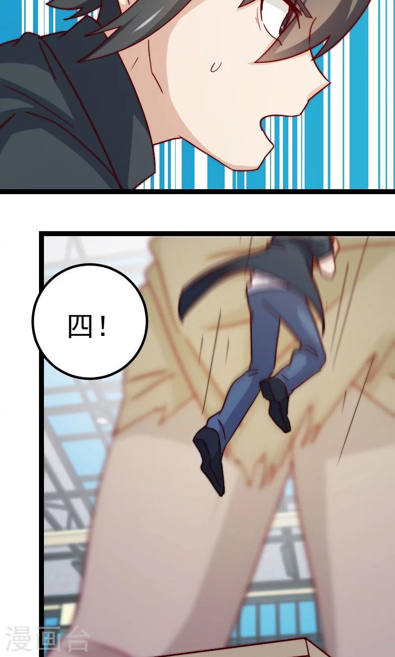 第10话7