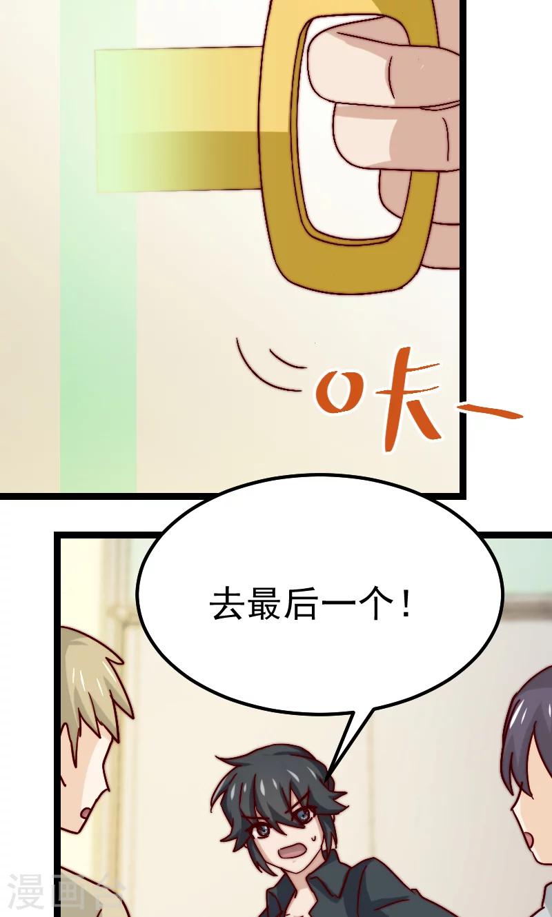 第11话6