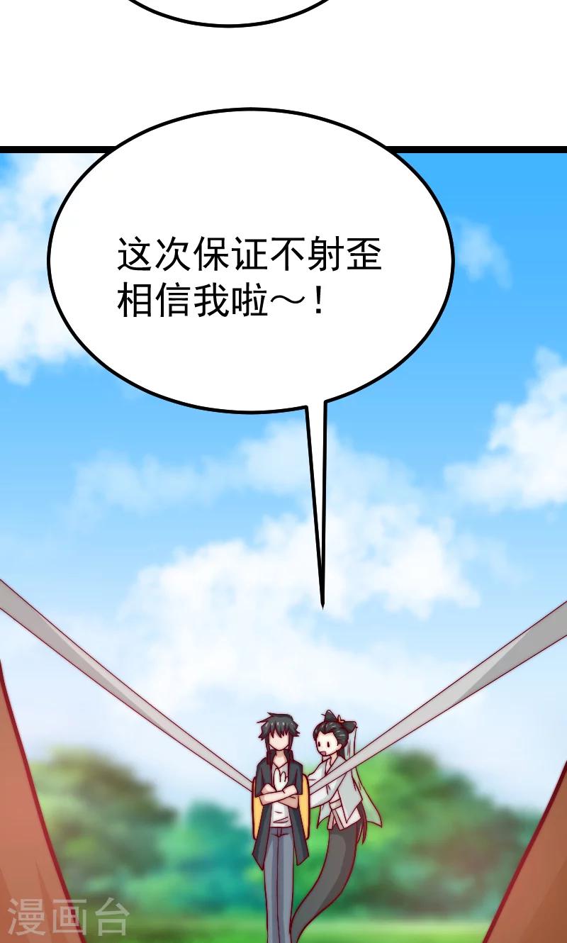 第18话12