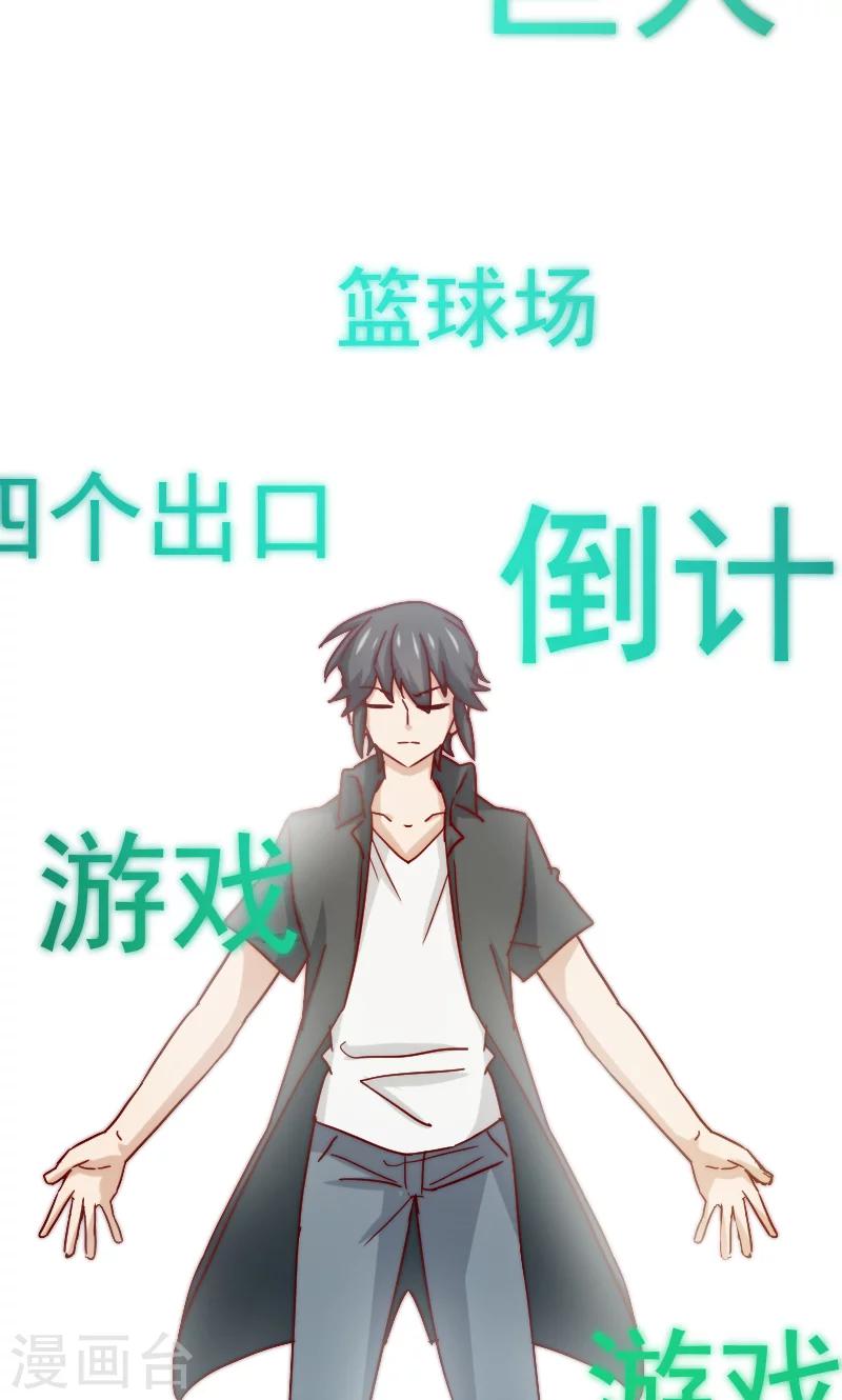 第11话13