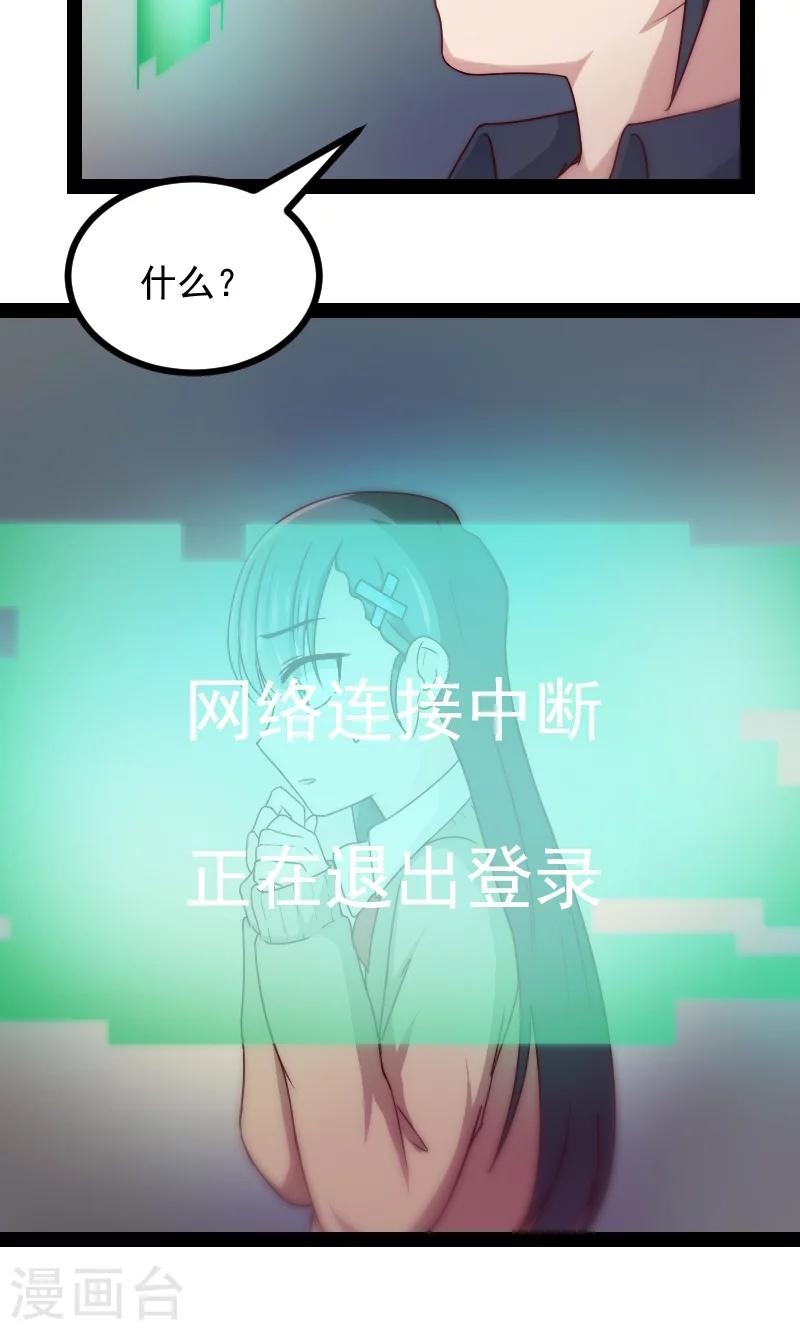 第5话29