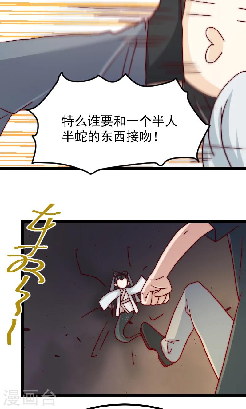 第17话7