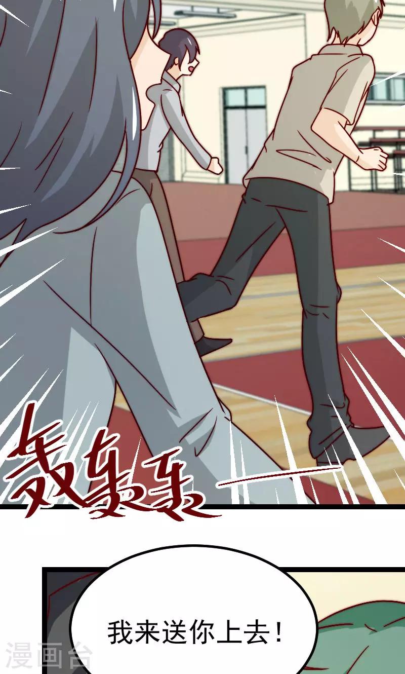第11话23